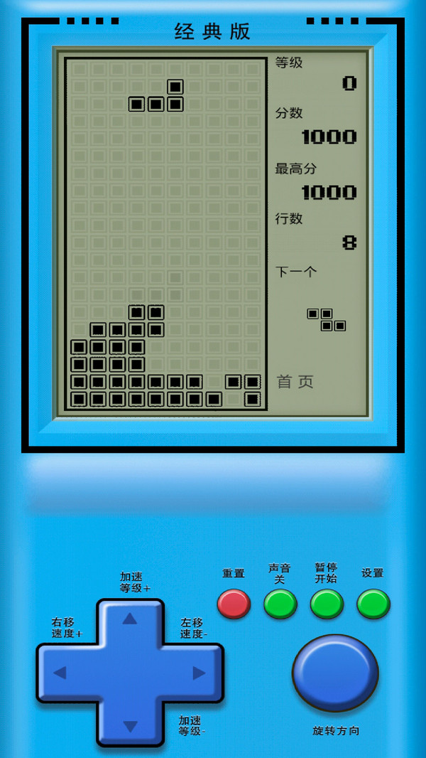 游戏俄罗斯方块合辑分享 2025受欢迎的俄罗斯方块游戏有哪几款截图