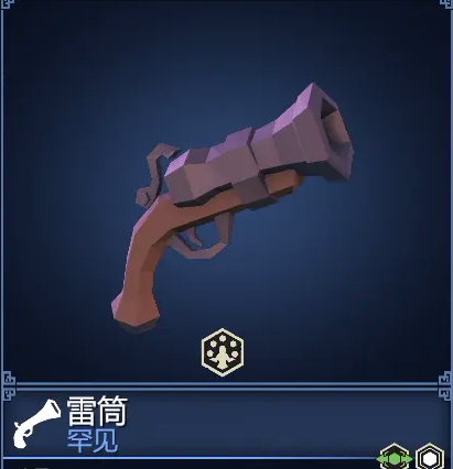 为了吾王火器有哪几款 为了吾王火器盘点截图