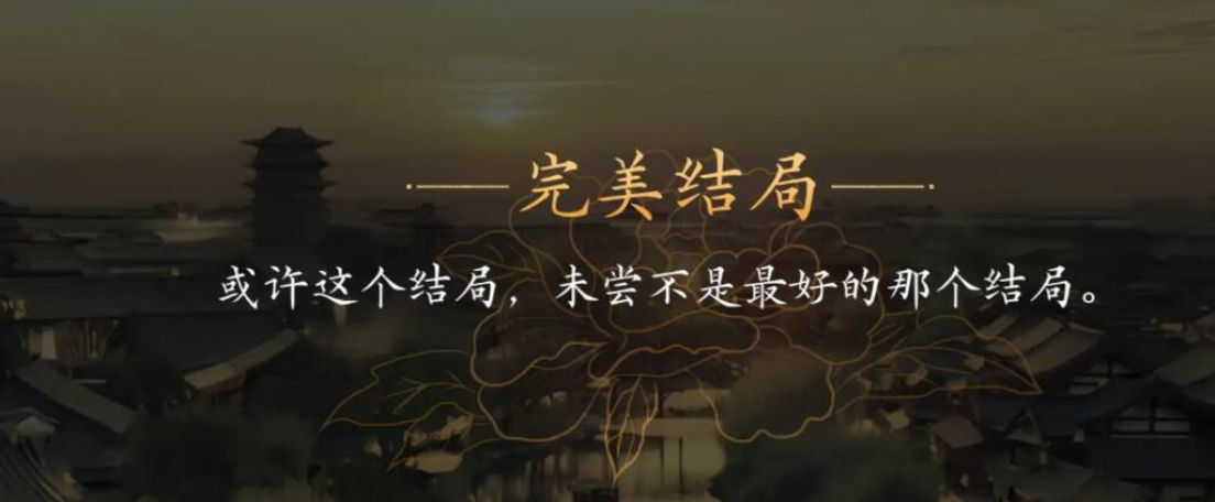 盛世天下游戏手机版多少钱 盛世天下手游不用钱吗截图