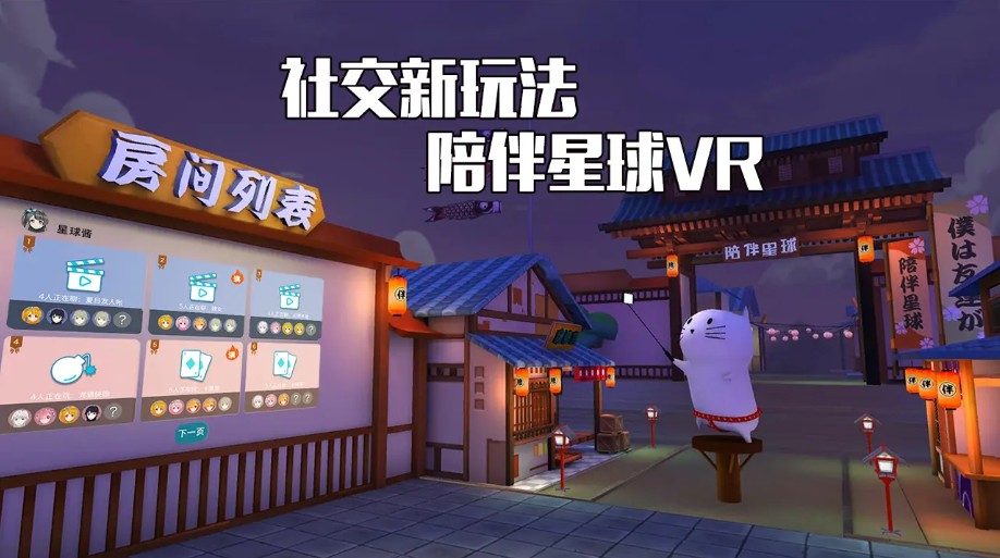 必玩的vr游戏有没有