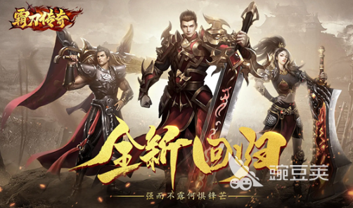 十款MMORPG游戏手机版分享 2025年经典的MMORPG游戏介绍截图
