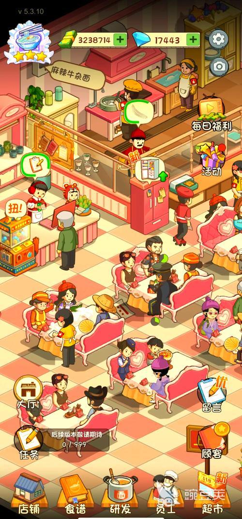 人气中餐厅游戏有哪几款 2025热门中餐厅游戏合辑截图