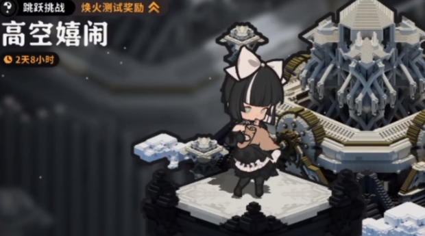 火环高空嬉闹通关指南 火环高空嬉闹怎么通关