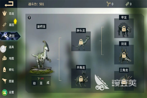 不错的恐龙游戏榜单合集 2025有趣的恐龙游戏合集截图