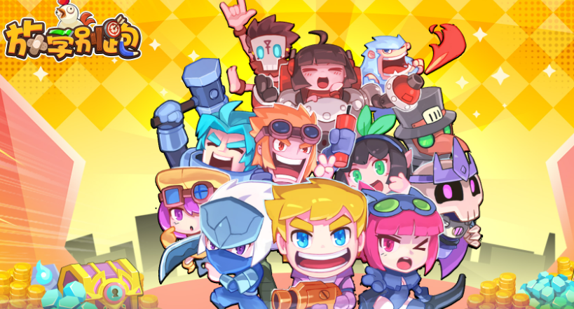 2025年好玩又搞笑的三人手机游戏分享：简单上手、欢乐不断截图