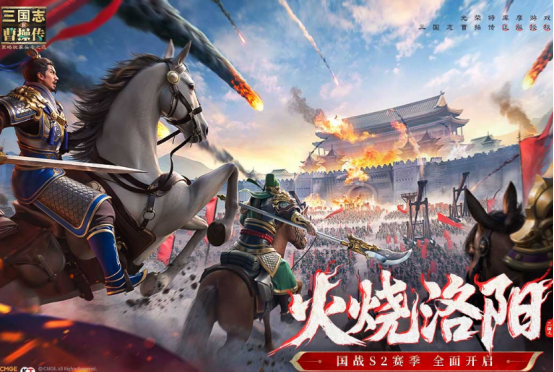 2025最火爆的的三国榜单9分享：十款必玩策略游戏before_1截图