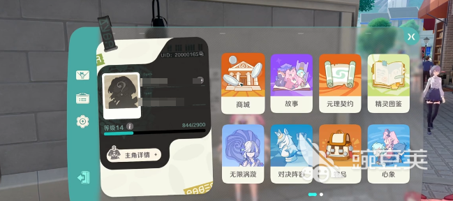 崩坏因缘精灵抽卡怎么玩 崩坏因缘精灵抽卡机制解析截图