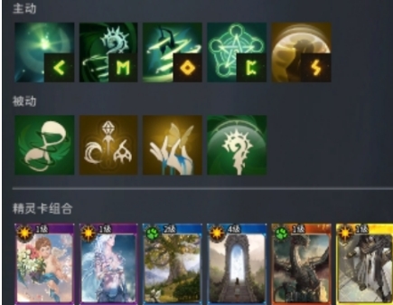 零度曙光法杖精灵卡选择指南 零度曙光法杖精灵卡流派选择