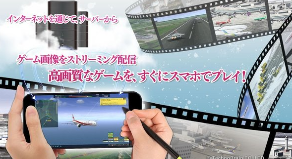 经典的空中交通管制游戏下载 2025必玩的空中指挥游戏有什么截图