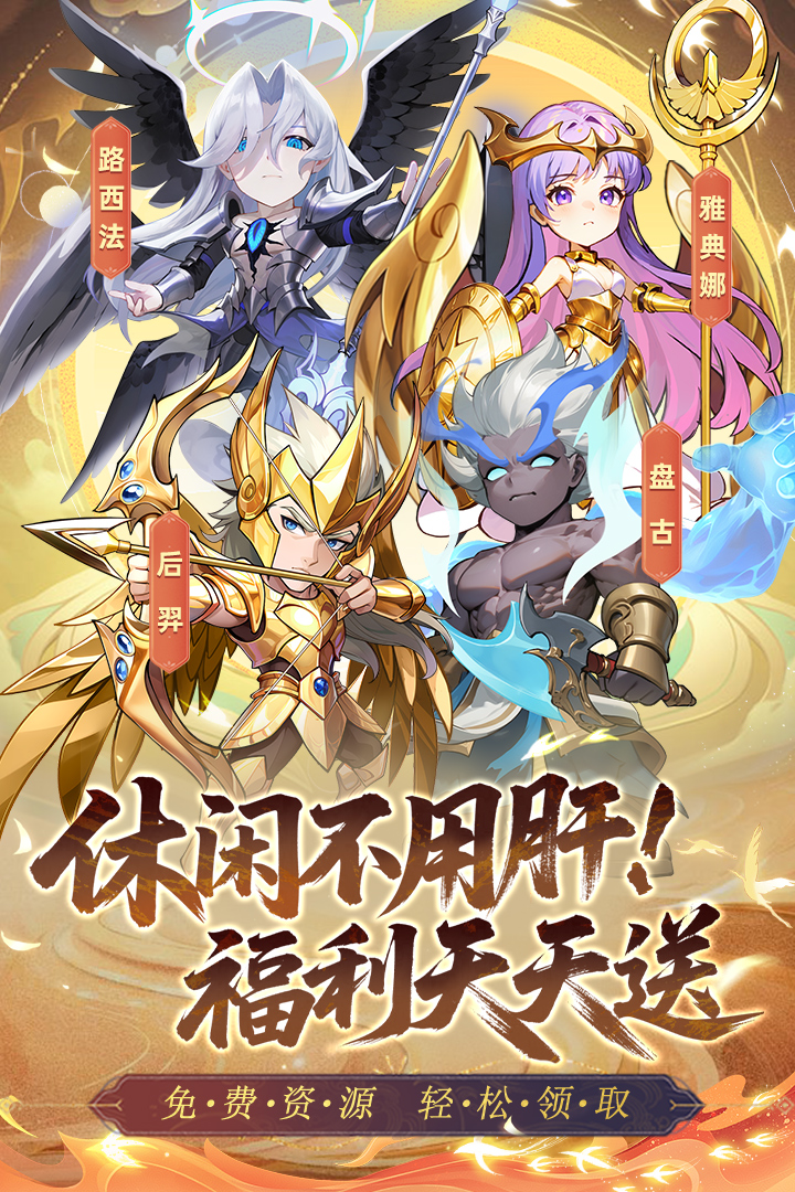 手机上哪些小游戏没有广告