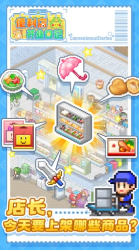 不错的开罗游戏汉化版合辑榜单 2025高人气开罗游戏榜单合集截图