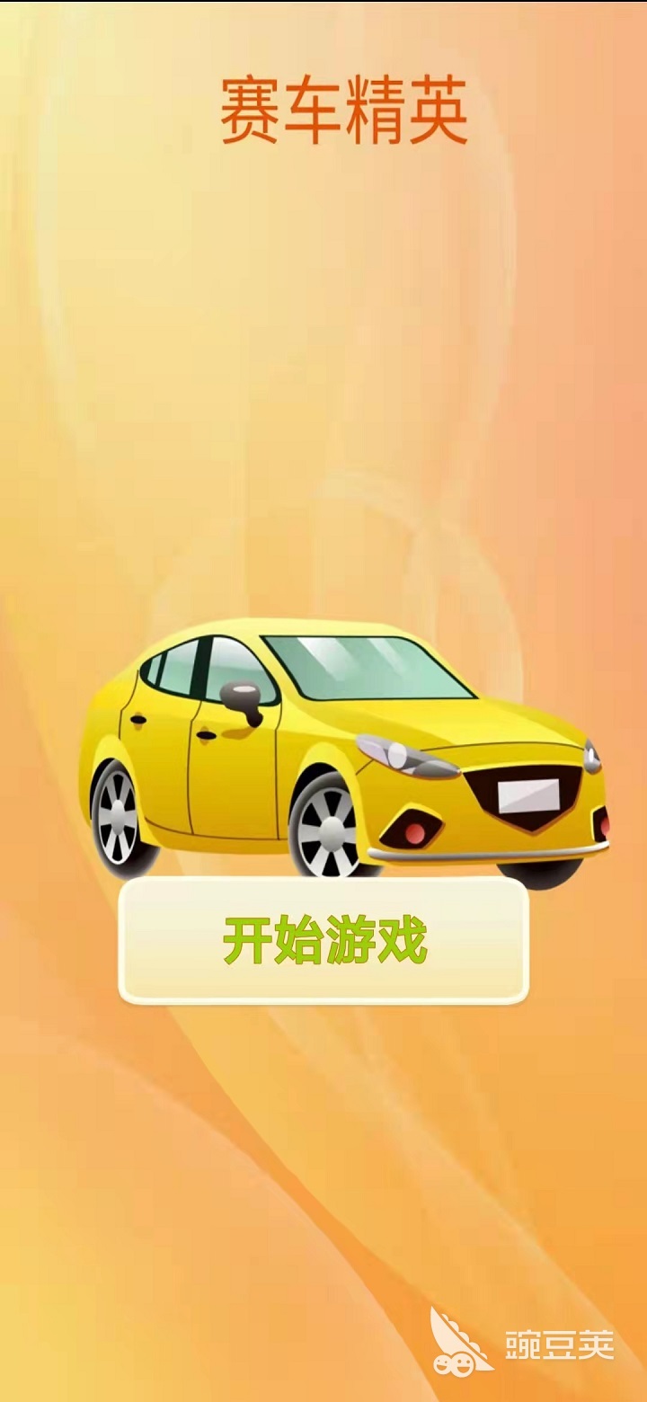 2025很适合小孩玩的游戏有哪几款 2025超流行儿童游戏分享榜单截图