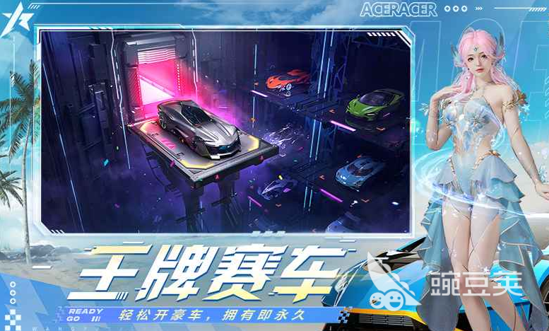 王牌竞速S29赛季开启时间曝光 王牌竞速S29赛季全新内容抢先看截图