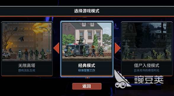 破门而入行动小队怎么加点 破门而入行动小队加点方向全解析截图