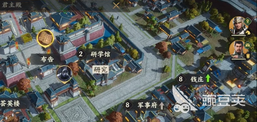 三国群英传策定九州荀彧培养全教程 三国群英传策定九州荀彧技能搭配与阵容分享截图