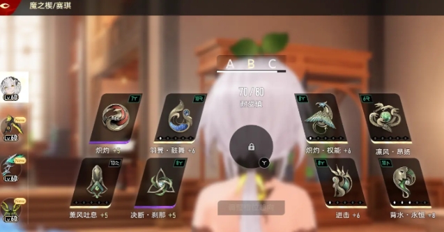 二重螺旋海妖怎么使用 二重螺旋海妖使用方法