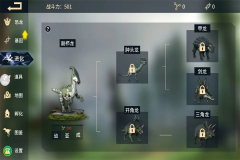 不错的恐龙游戏榜单合集 2025有趣的恐龙游戏合集截图