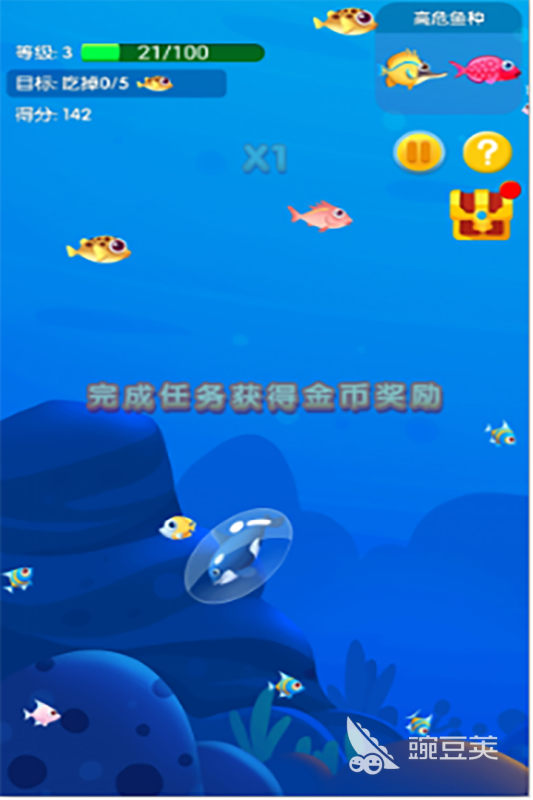 鱼吃鱼游戏2025 五款必玩的鱼吃鱼游戏分享与榜单合集截图