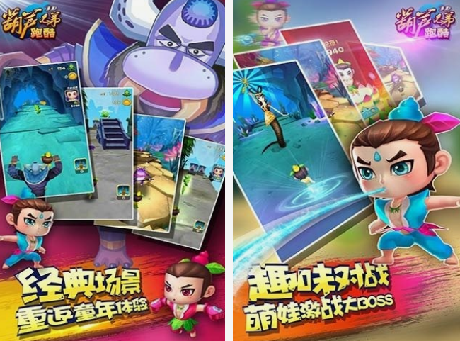 葫芦兄弟游戏榜单 2025有趣的葫芦兄弟游戏手机版介绍截图