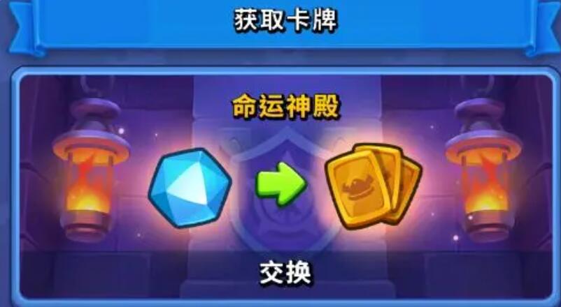 进击的战场战力怎么提升 进击的战场战力提升的方法截图