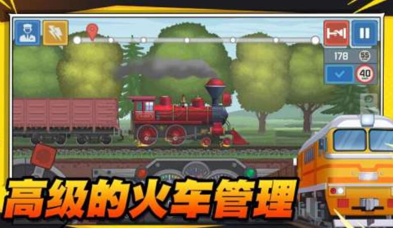模拟火车手机版有哪几款 2025最耐玩的火车模拟游戏手机版分享截图