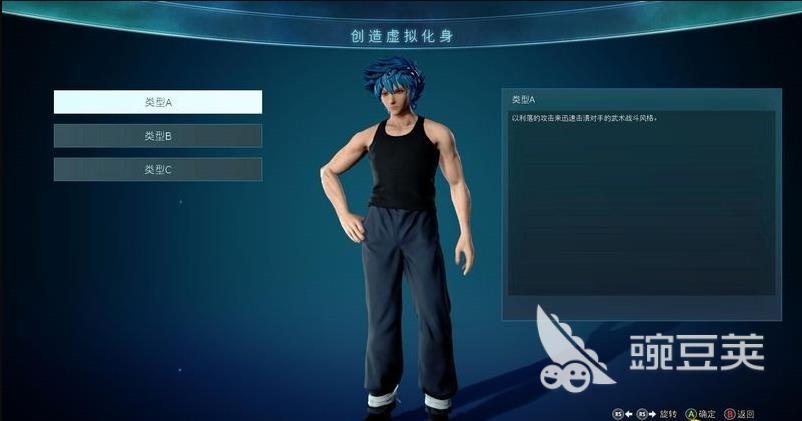 Jump大乱斗角色怎么解锁 Jump大乱斗全人物解锁方法详解截图