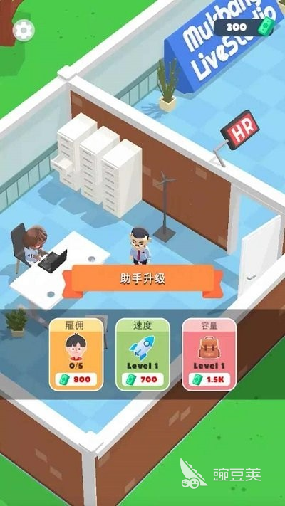 吃播游戏分享 2025受欢迎的美食游戏合辑截图