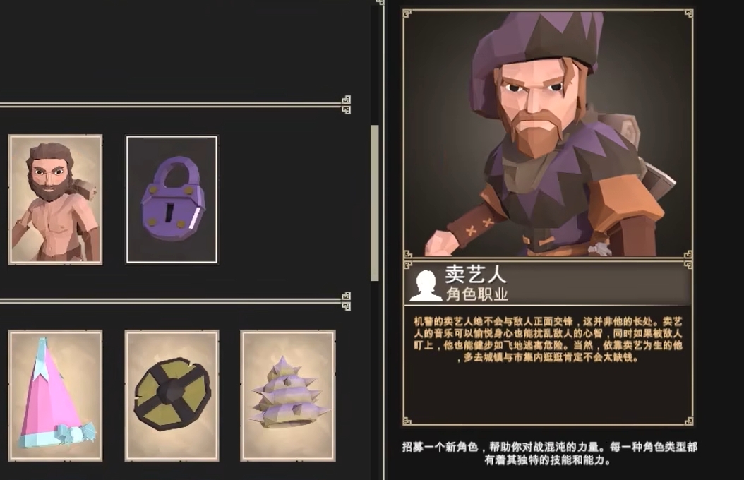 为了吾王角色解锁条件有哪几款 为了吾王各角色解锁条件推荐