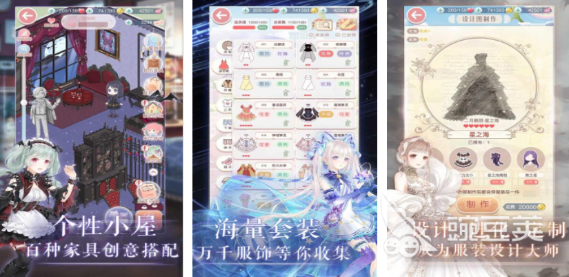 什么游戏女孩子玩的最多 2025最受女生欢迎的游戏分享榜单截图