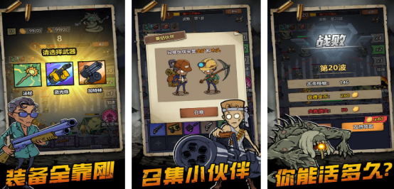 一款很老2d孤岛求生游戏叫什么