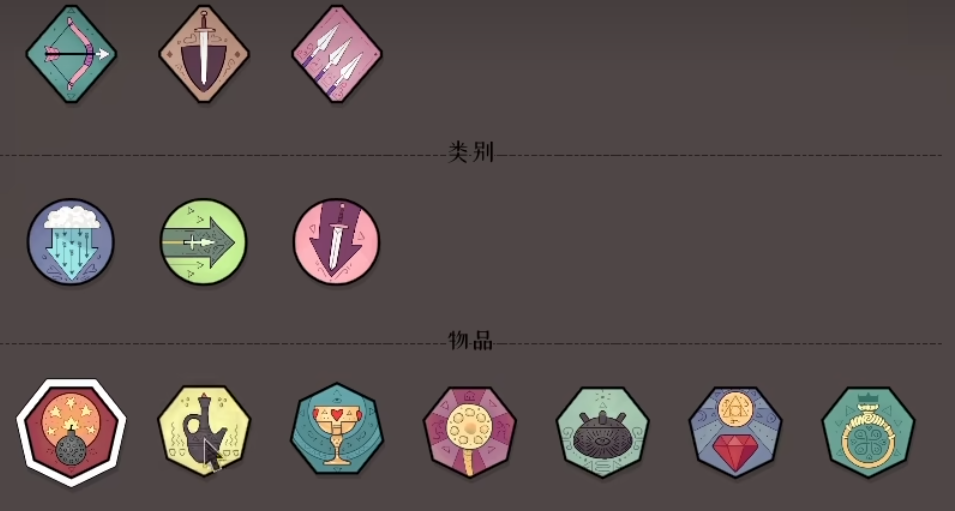迷雾北境好玩吗 迷雾北境游戏评测推荐截图