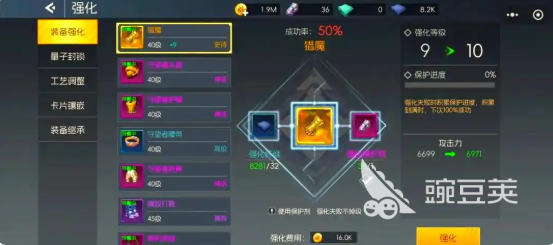 街机恐龙战力提升教程 街机恐龙战力快速增强技巧截图