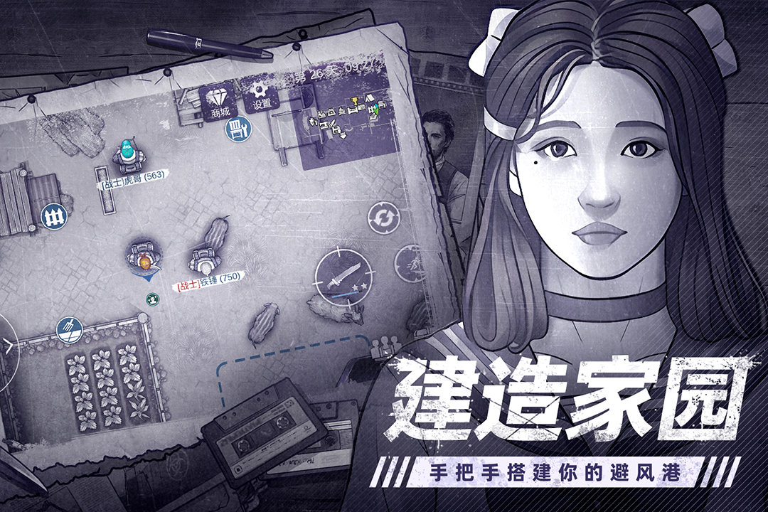 榜单合集4的rpg类型游戏有哪几款 好玩的rpg游戏before_22025截图