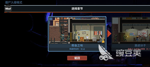 破门而入行动小队攻略盘点 破门而入行动小队进阶技巧指南截图