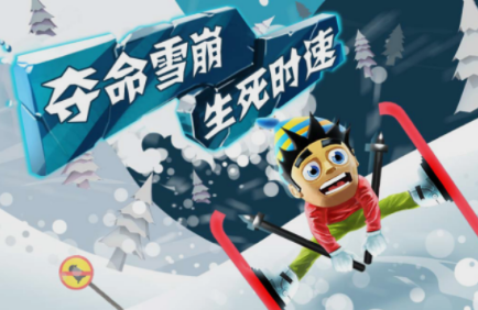 一款雪地跑酷的游戏叫什么名字 2025经典的跑酷游戏手机版榜单合集