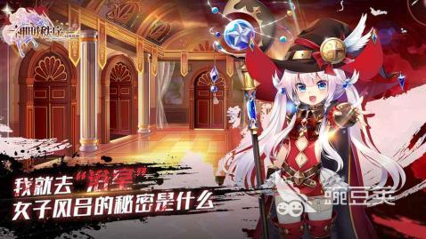 2025神明游戏分享 2025榜单合集4神明题材游戏before_2截图