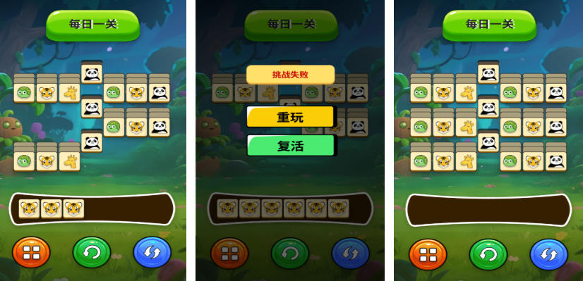 不用钱的手机游戏软件都有哪几款 火爆的的免费小游戏介绍2025截图