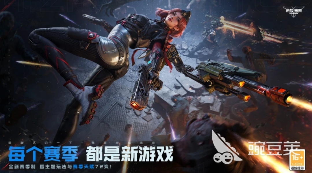 逆战未来天启套怎么获得 逆战未来天启套获取方法详解截图
