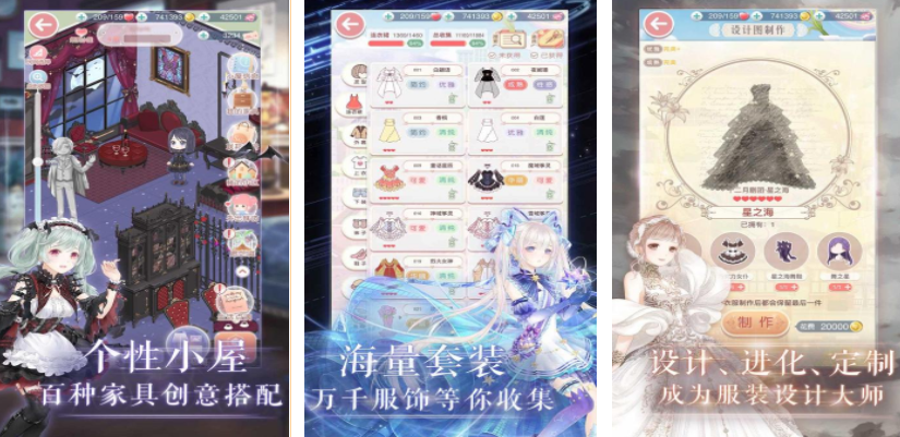 什么游戏女孩子玩的最多 2025最受女生欢迎的游戏榜单截图