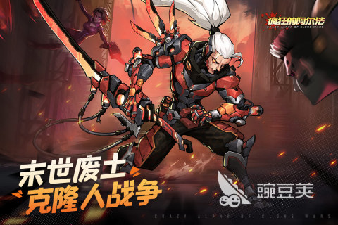 阿尔法机甲游戏手机版2025 阿尔法机甲手游2025炫酷机甲游戏下载排行截图
