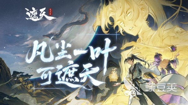 自由3D轻功武侠游戏手机版分享 自由3D轻功武侠手游榜单合集2025截图