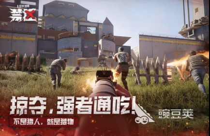 第一人称射击游戏分享 必玩的第一人称射击游戏2025截图