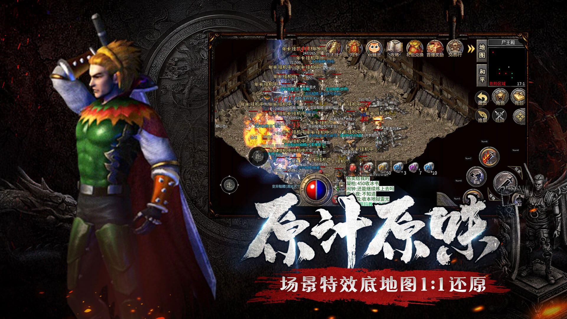 盛和游戏有哪几款 2025最好玩的盛和游戏大介绍截图