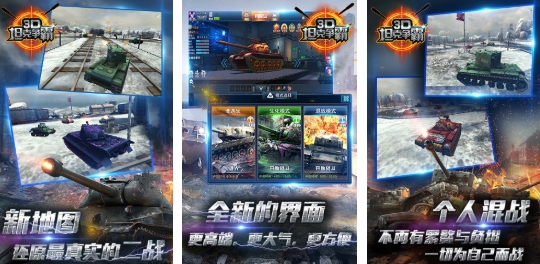 有趣的电视游戏前五 流行的电视游戏分享2025截图