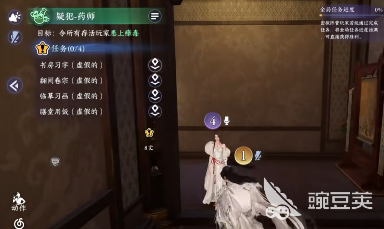 逆水寒游戏手机版千面迷局玩法全解析 逆水寒手游千面迷局通关技巧与机制详解截图