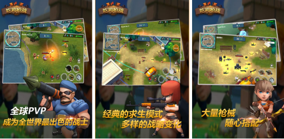 热门的射击枪战游戏有哪几个