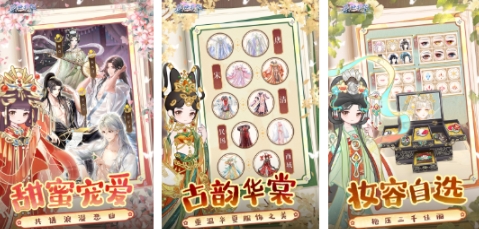 经典的女性向游戏前五 火爆的的女性向游戏介绍2025截图