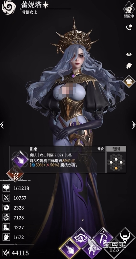 地下城堡4蕾妮塔怎么样 地下城堡4蕾妮塔强度解析截图
