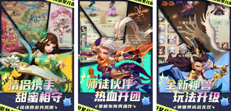 以前有一款西游回合制的游戏叫什么名字 耐玩的西游回合制手游安卓下载2025截图