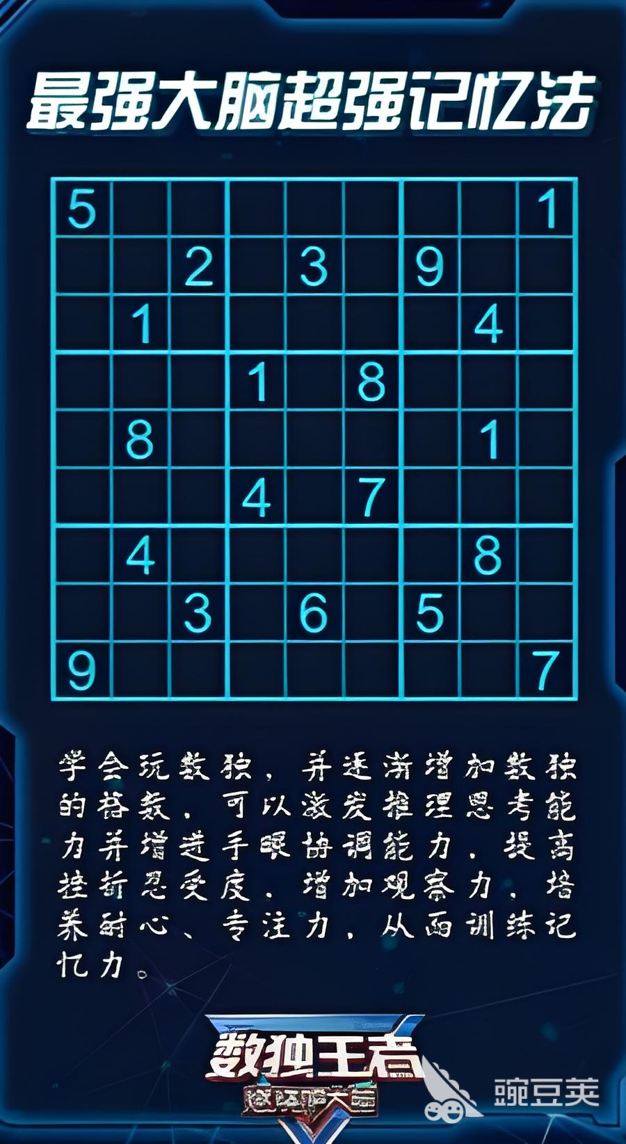 玩什么游戏能够变聪明 2025火爆的益智类游戏分享截图